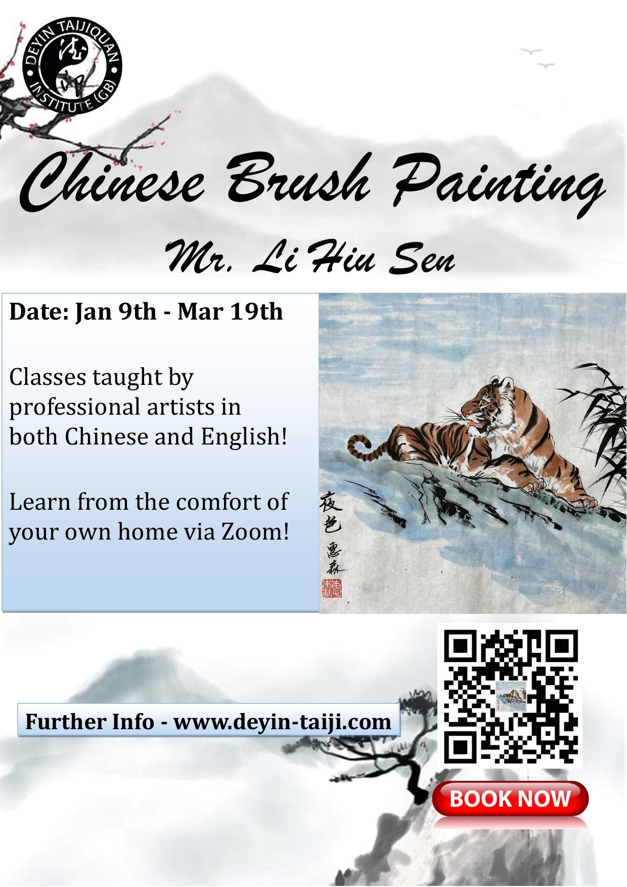 Chinese Brush Painting Classes